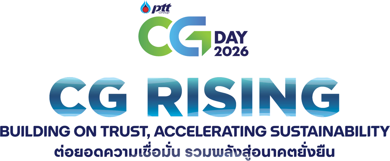 PTT Group CG Day 2026 — CG Rising: Building on Trust, Accelerating Sustainability